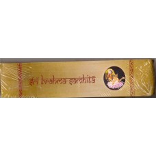 Sri Brahma Samhita Palm Leaf Book